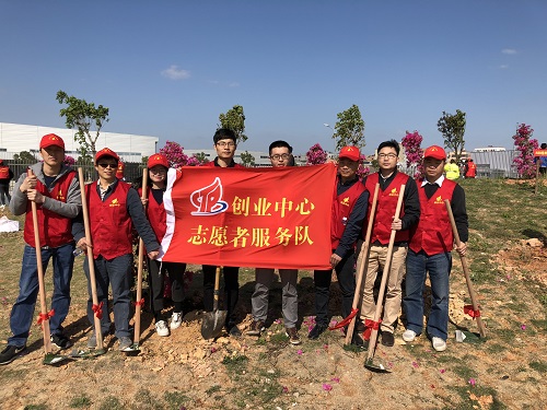 创业中心志愿者参加2018年高新区义务植树活动